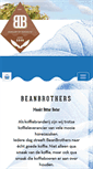 Mobile Screenshot of beanbrothers.nl